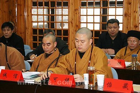 可祥大和尚发言