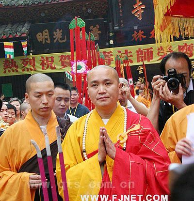 可祥大和尚参加永寿法师荣膺峨眉山报国寺方丈升座法会