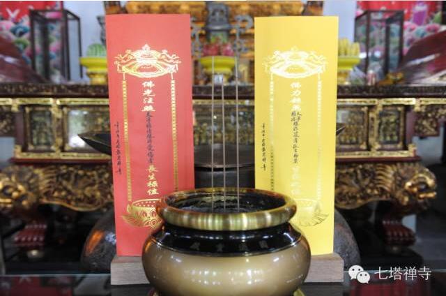 塔禅寺举行天津塘沽爆炸事件超荐祈福法会