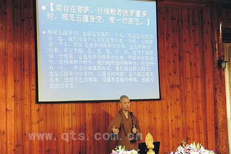 七塔禅寺隆重举行迎中秋弘法祈福暨三皈依法会