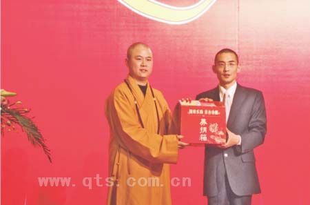 华业迪申公司举办08新春答谢会暨向&ldquo;七塔寺助学善举&rdquo;捐款仪式