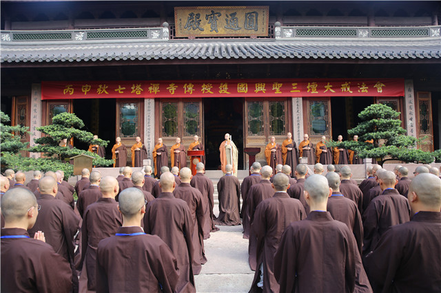 七塔禅寺传授三坛大戒法会举行教授忏摩仪式