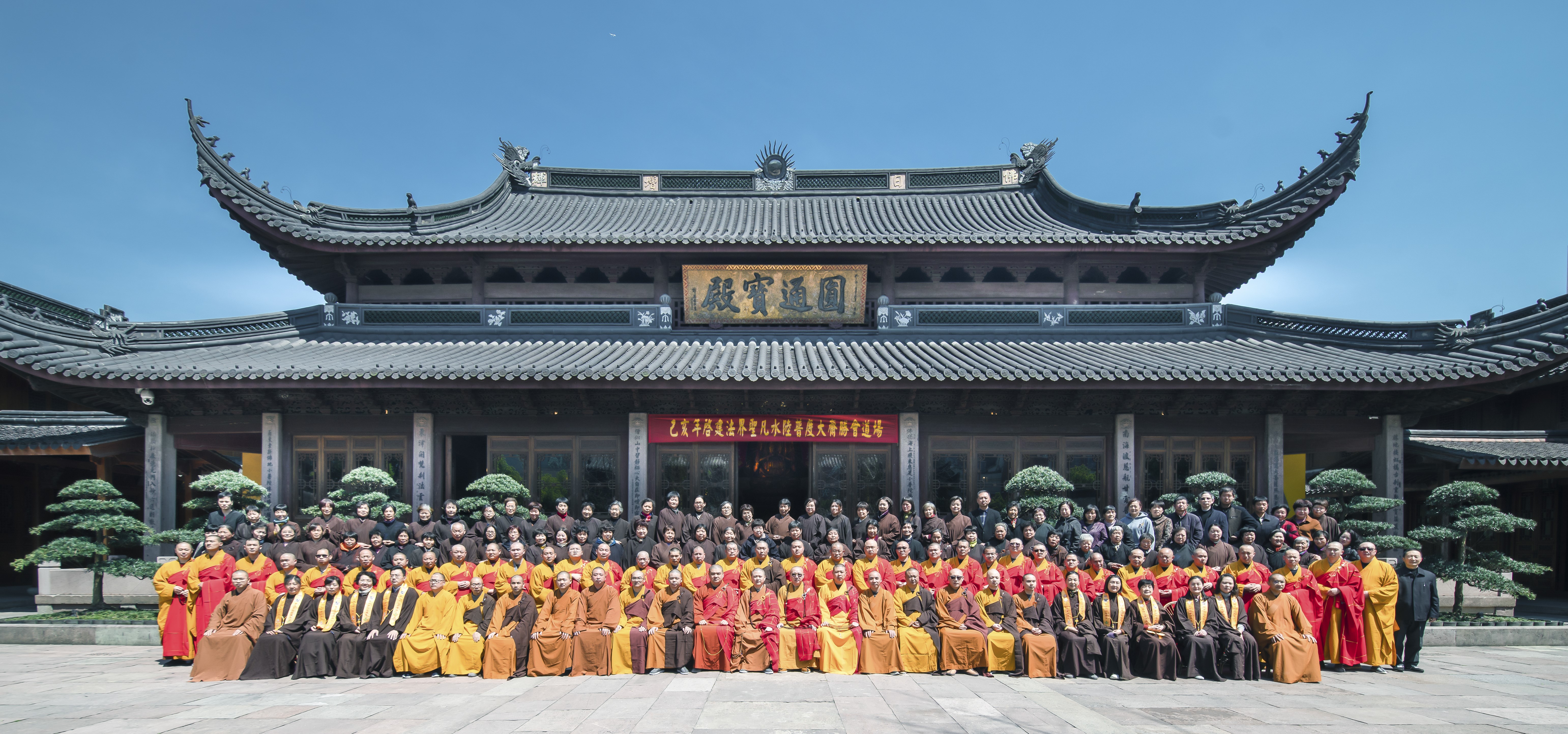 七塔禅寺己亥年水陆法会圆满