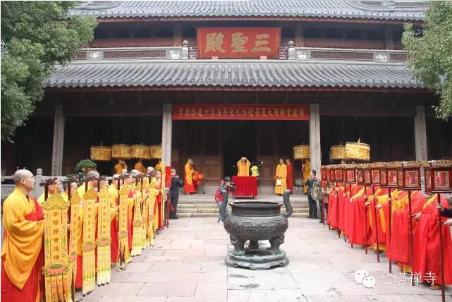 宁波七塔禅寺十方法界圣凡水陆普度大斋胜会圆满送圣