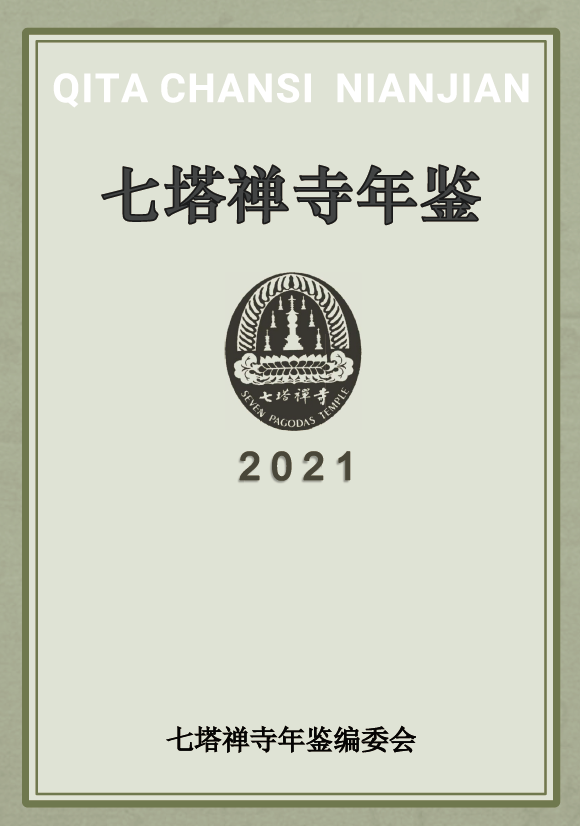 C:\Users\ADMINI~1\AppData\Local\Temp\WeChat Files\bccb36d5cbe90680e385446dacfea5b.png