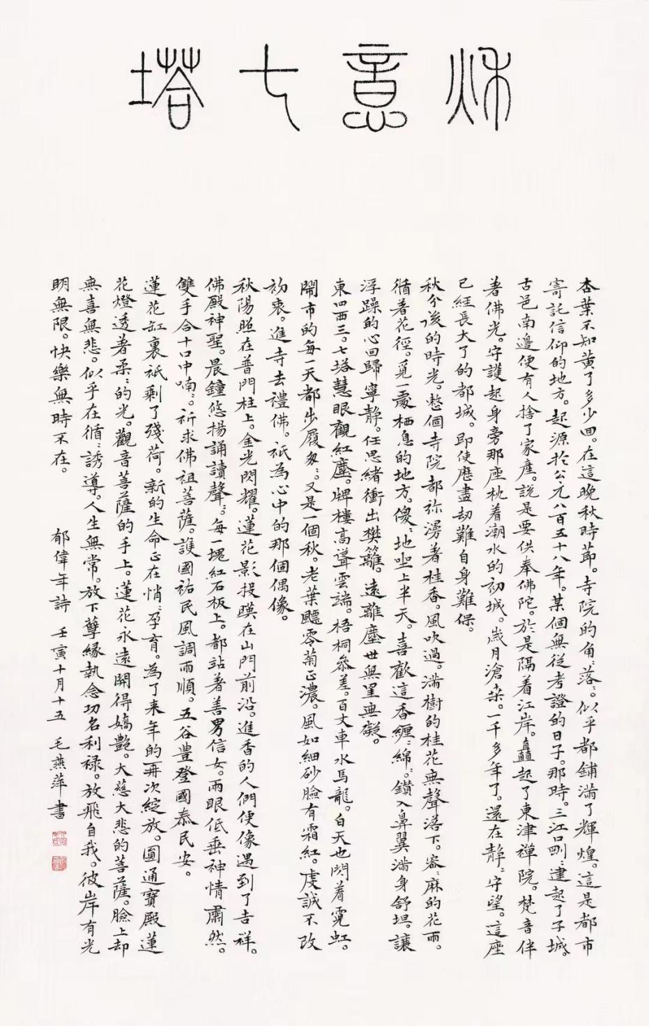 8995cea0ce68848e2ccd07a3792ba06