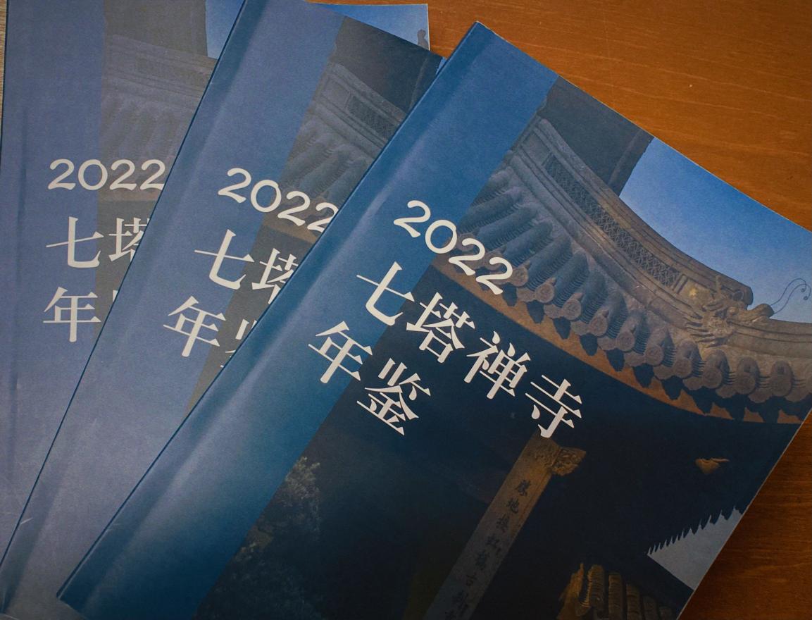 微信图片_20230406171752