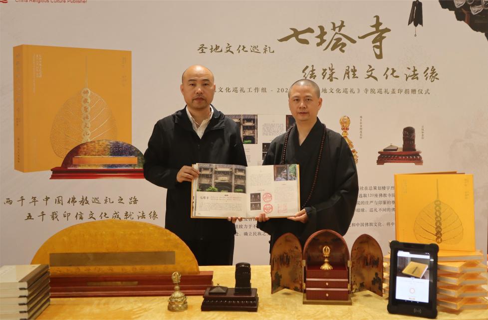 C:\Users\Administrator\Desktop\宗教出版社\1.jpg1