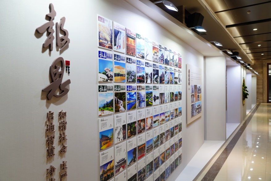 微信图片_20240923092830