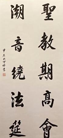 微信图片_20250321164039