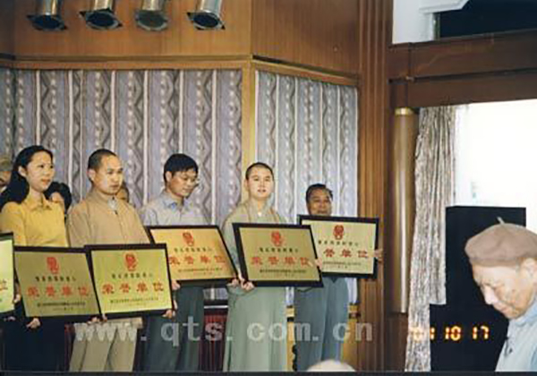 七塔禅寺荣获&ldquo;宁波市慈善楷模&rdquo;称号