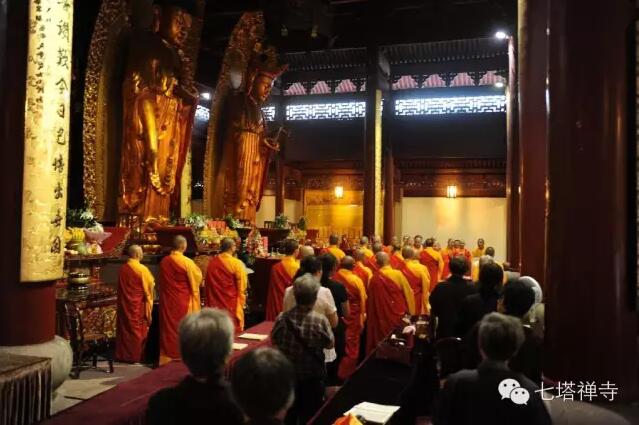 七塔禅寺启建冬至梁皇法讯