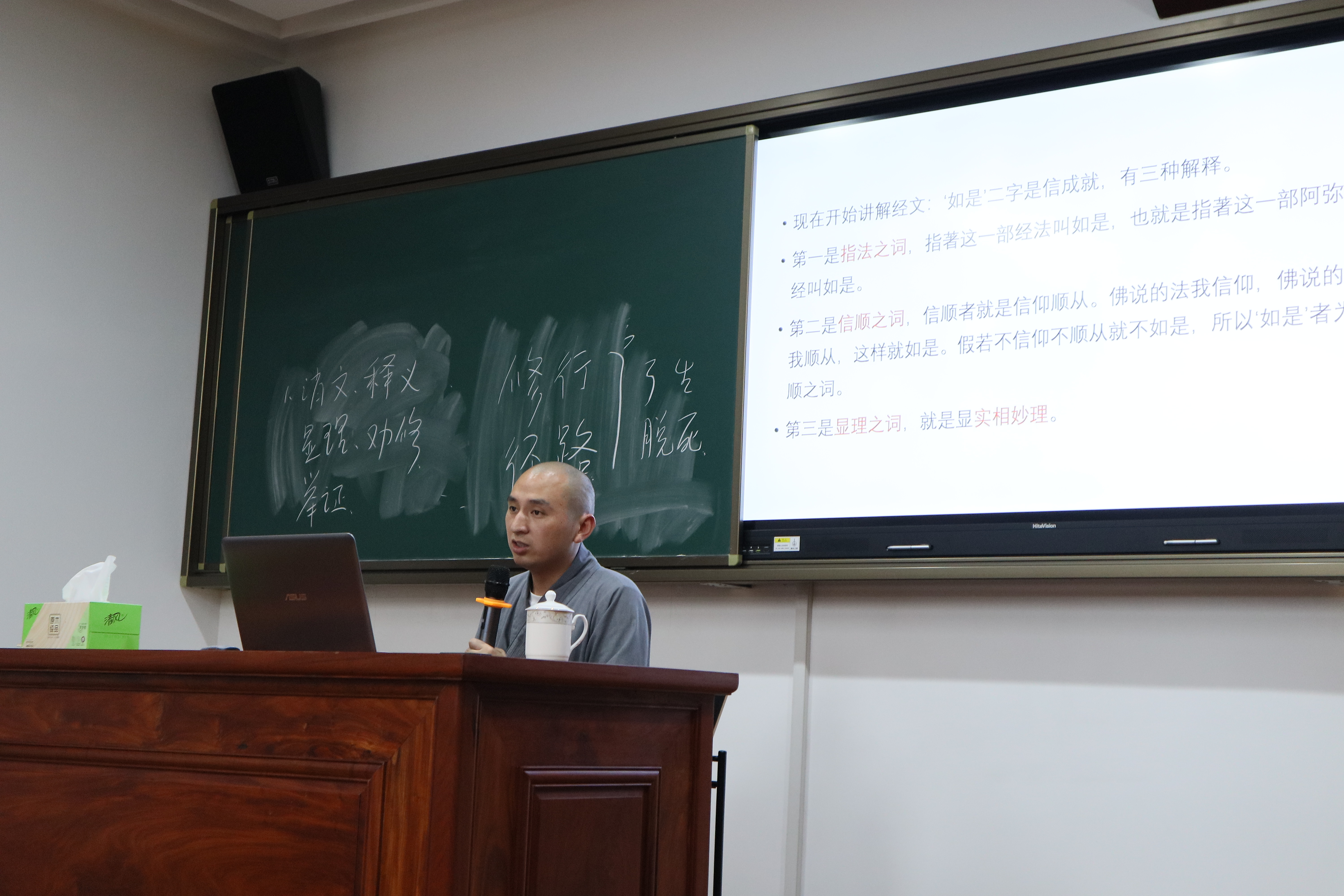 &ldquo;之江问道&middot;法雨长施&rdquo;&mdash;&mdash;七塔禅寺系列佛学讲座（二）圆满