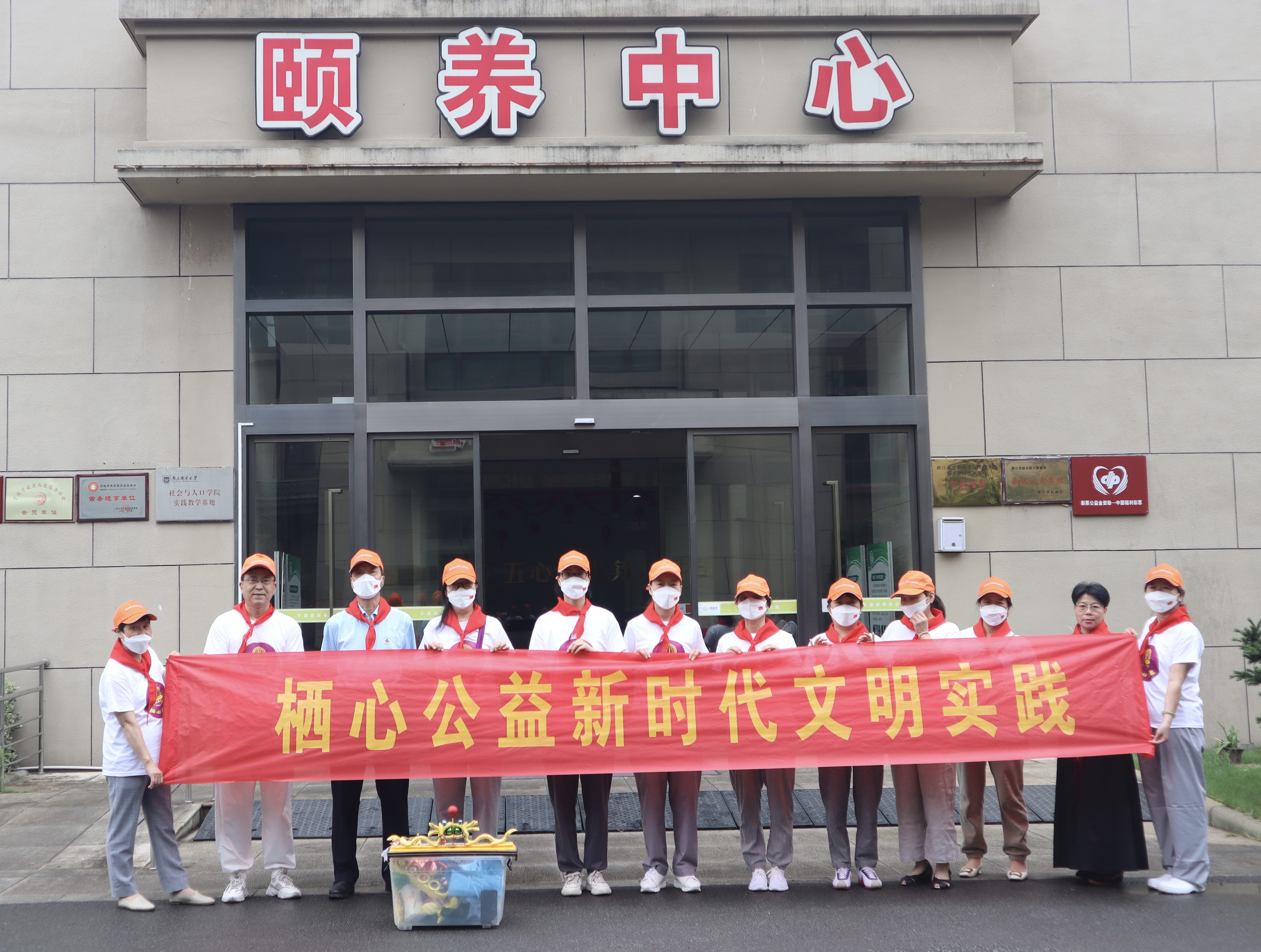 七塔禅寺&ldquo;栖心公益&rdquo;志愿者前往江北慈孝乐园慰问&ldquo;老年儿童&rdquo;