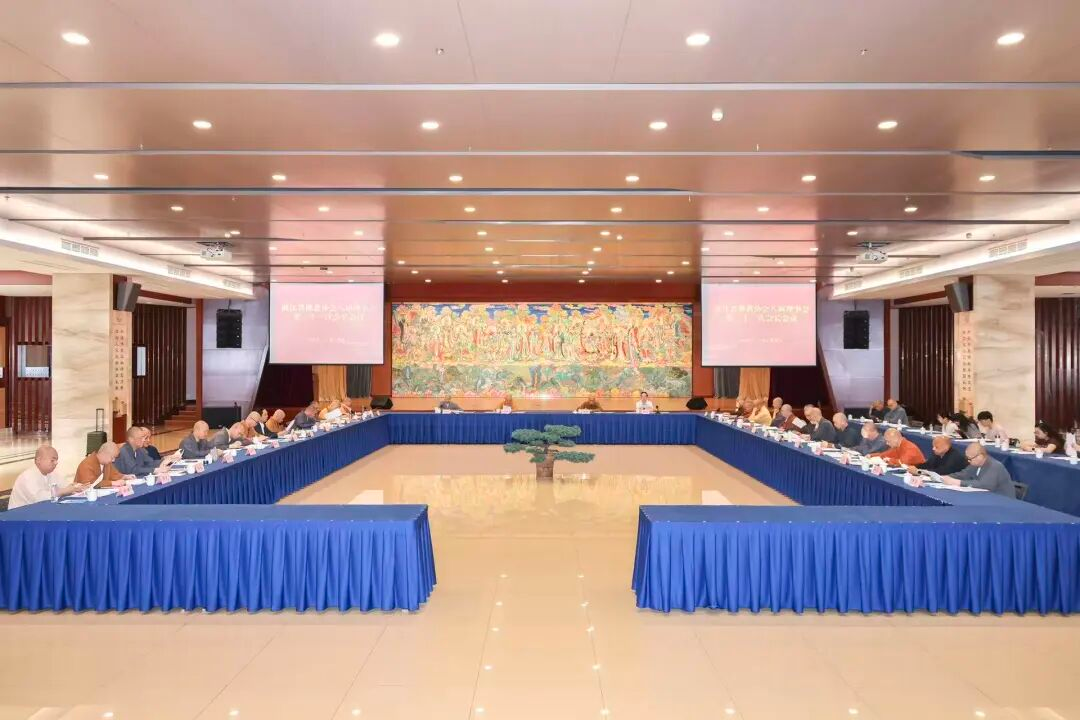 浙江省佛教协会八届二十一次会长会议在宁波召开