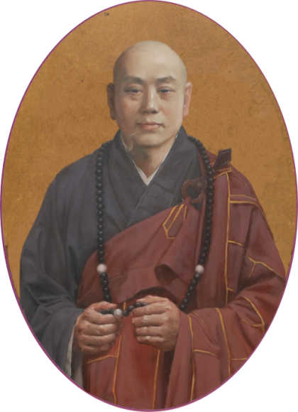 圆瑛宏悟大师